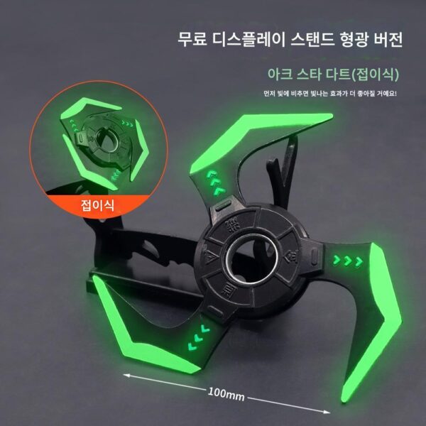 에이펙스 주변 아크 스타 핑거팁 자이로 턴 폴딩 다트 모델 게임 소품 파워보이 던지는 칼