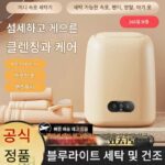 수입 속옷 세탁컵 속옷 양말 세탁 휴대용 미니 세탁기 학생 기숙사 - 이미지 2
