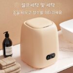 수입 속옷 세탁컵 속옷 양말 세탁 휴대용 미니 세탁기 학생 기숙사 - 이미지 5