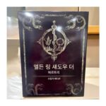 엘든 링 오브 더 골든 트리 섀도우 섀도우 피규어 올드 맨 링 컬렉터 에디션 동상 모델 게임 장식품 주변기기 - 이미지 5