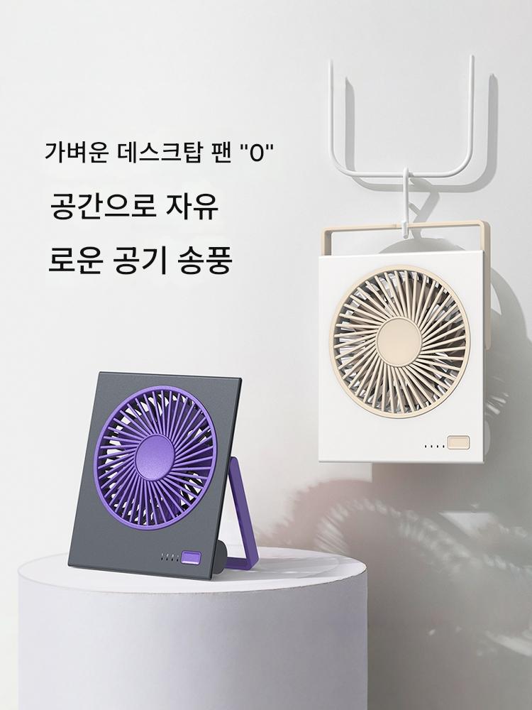 main_866870299770_0-1 FARADAY Faraday 접이식 팬 휴대용 소형 팬 무소음 벽걸이 팬 소형 팬 데스크탑 - 이미지 1