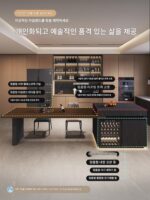 가볍고 고급스러운 록 플레이트 섬 식탁 역식 식탁 섬 통합 디자인 서랍 수납 오픈 키친 소파 가이드 테이블 - 이미지 4