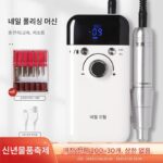 엄선된 V6 네일 폴리셔 네일 폴리쉬 리무버 각질 제거 네일 보관 정방향 역방향 고속