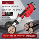 전기 케이블 가위 85C 유압 공구 케이블 커터 무브러시 모터 무정비 충전식 리튬 배터리 와이어 커터