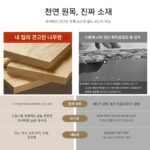 견고한 목재 책장 책장 거실 2024년 새로운 스타일 공간을 차지하지 않는 벽면에 통합된 좁은 캐비닛 조합 수납장 - 이미지 4