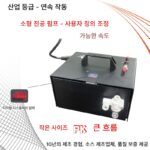 실험실 다이어프램 진공 펌프 흡입 펌프 휴대용 무소음 조절 가능 속도 오일프리 고음압 공기 펌프