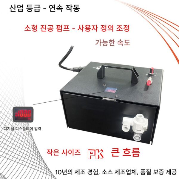 실험실 다이어프램 진공 펌프 흡입 펌프 휴대용 무소음 조절 가능 속도 오일프리 고음압 공기 펌프