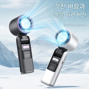 FARADAY Faraday 100단 접이식 냉각 고속 핸드헬드 팬 지능형 디지털 디스플레이 넥 팬