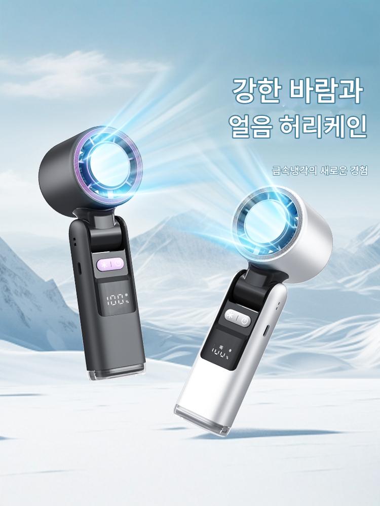 main_868725204553_0-1 FARADAY Faraday 100단 접이식 냉각 고속 핸드헬드 팬 지능형 디지털 디스플레이 넥 팬 - 이미지 1