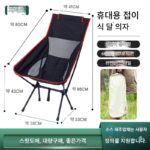 오토바이 휴대용 문 의자 접이식 사이드 박스에는 오토바이 여행 휴식 공간 의자 휴대용 낚시 의자 캠핑 의자를 넣을 수 있습니다.