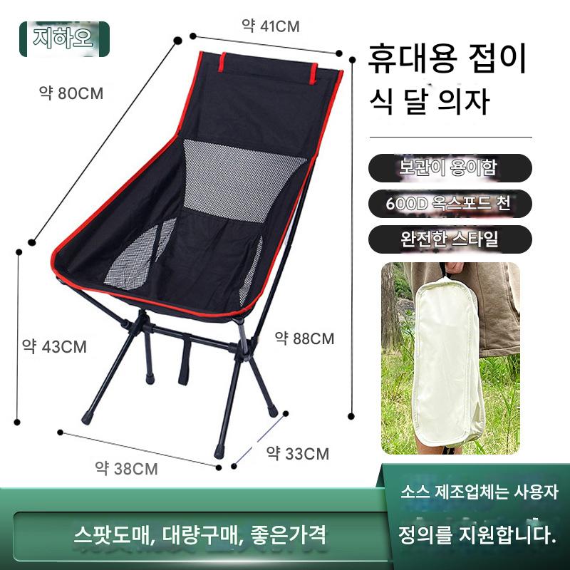 main_868767755551_0-2 오토바이 휴대용 문 의자 접이식 사이드 박스에는 오토바이 여행 휴식 공간 의자 휴대용 낚시 의자 캠핑 의자를 넣을 수 있습니다. - 이미지 1