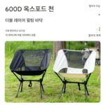 오토바이 휴대용 문 의자 접이식 사이드 박스에는 오토바이 여행 휴식 공간 의자 휴대용 낚시 의자 캠핑 의자를 넣을 수 있습니다. - 이미지 2