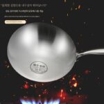 독일산 316 스테인리스 스틸 프라이팬 가정용 유도 조리기 스페셜 빅 벨리 냄비 무코팅 노스틱 프라이팬 1인용 - 이미지 3