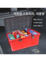 야외 캠핑 박스카 차량용 특대형 야생 캠핑 보관함 보관함 좌석 낚시함 대용량 보관함