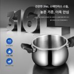 316 스테인리스 압력솥 방폭형 가정용 압력솥 2024년 신형 두꺼워진 일체형 가스 압력솥 - 이미지 2