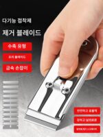 유리 접착제 제거 삽 세척 유물 다기능 스테인레스 스틸 춘절 세척 가정용 망원 세척 칼