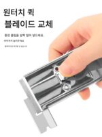 유리 접착제 제거 삽 세척 유물 다기능 스테인레스 스틸 춘절 세척 가정용 망원 세척 칼 - 이미지 3