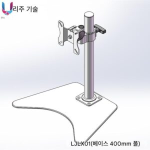 케이블 없는 데스크탑 TV 스탠드 실버 알루미늄 합금 회전 컴퓨터 LCD 모니터 스탠드
