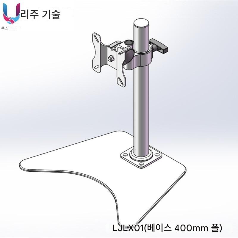 main_869055044368_0-1 케이블 없는 데스크탑 TV 스탠드 실버 알루미늄 합금 회전 컴퓨터 LCD 모니터 스탠드 - 이미지 1