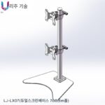 케이블 없는 데스크탑 TV 스탠드 실버 알루미늄 합금 회전 컴퓨터 LCD 모니터 스탠드 - 이미지 2