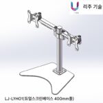 케이블 없는 데스크탑 TV 스탠드 실버 알루미늄 합금 회전 컴퓨터 LCD 모니터 스탠드 - 이미지 3