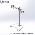 케이블 없는 데스크탑 TV 스탠드 실버 알루미늄 합금 회전 컴퓨터 LCD 모니터 스탠드 - 이미지 4