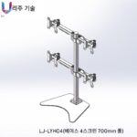 케이블 없는 데스크탑 TV 스탠드 실버 알루미늄 합금 회전 컴퓨터 LCD 모니터 스탠드 - 이미지 5