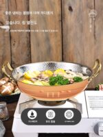 두꺼워진 304 스테인리스 스틸 망치무늬 절임 생선 특수 냄비 상업용 소스 해산물 삶은 생선 분지 3층 스틸 핫팟 - 이미지 3