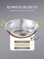 두꺼워진 304 스테인리스 스틸 망치무늬 절임 생선 특수 냄비 상업용 소스 해산물 삶은 생선 분지 3층 스틸 핫팟 - 이미지 5