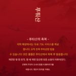 남녀 공용 푸퉈산 999 골드 올라운드 레드 스트링 팔찌, 뱀 탄생 연도, 안전 행운 구슬 땋은 팔찌 - 이미지 2