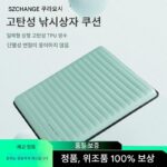 창지쿠션 초박형 고탄성 낚시박스쿠션 방수 통기성 편안한 낚시의자쿠션 미끄럼방지 매트 엉덩이 통증 방지