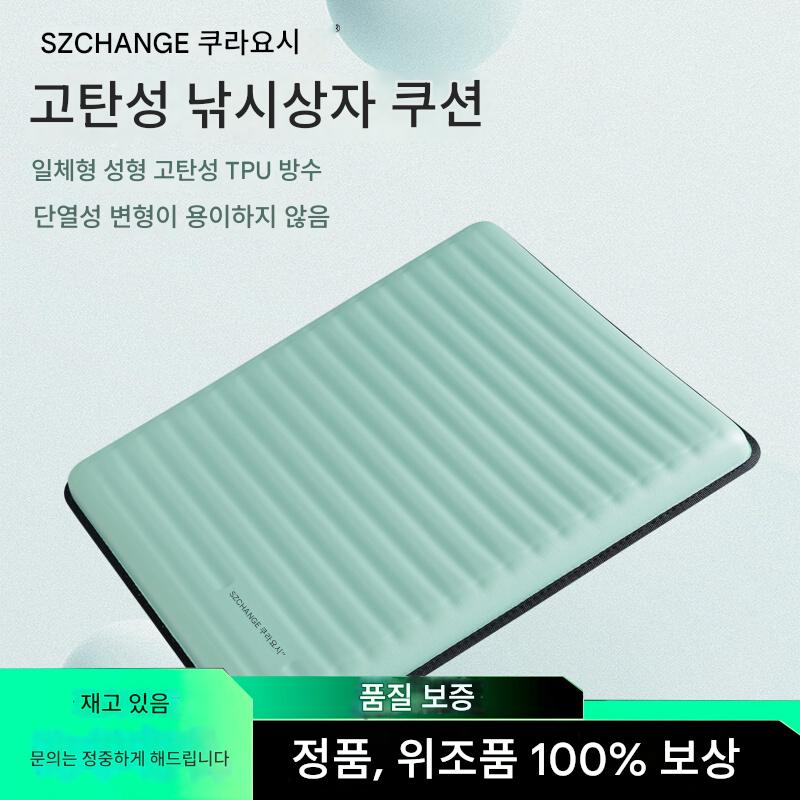 main_869334497923_0-1 창지쿠션 초박형 고탄성 낚시박스쿠션 방수 통기성 편안한 낚시의자쿠션 미끄럼방지 매트 엉덩이 통증 방지 - 이미지 1