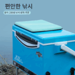 창지쿠션 초박형 고탄성 낚시박스쿠션 방수 통기성 편안한 낚시의자쿠션 미끄럼방지 매트 엉덩이 통증 방지 - 이미지 5