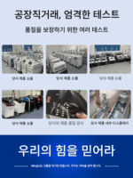 TT데스크톱맨티스나이프 한국형FIFU노화방지미용기얼굴리프팅퍼밍뷰티살롱전용기외국무역모델 - 이미지 3