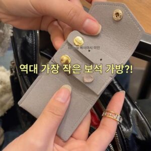 역대 가장 작은 보석 가방! 휴대용 미니 보석 보관 가방 반지 목걸이 귀걸이 반지 보관 유물