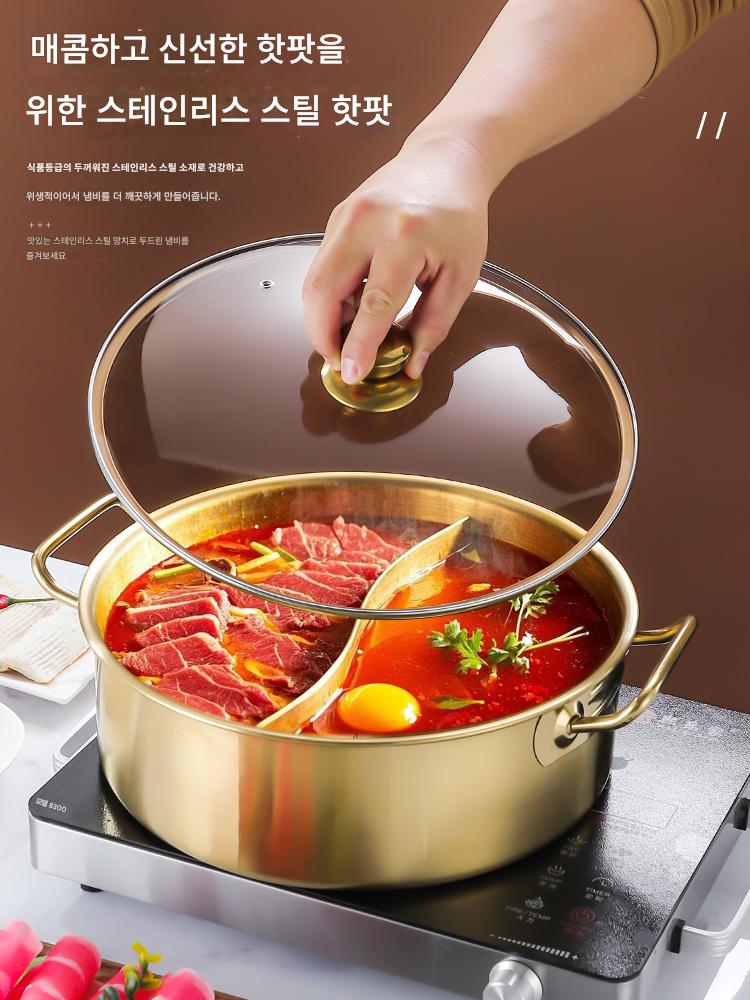main_869555666674_0-1 골든 만다린 오리 냄비 상업용 스테인리스 스틸 핫팟 냄비 유도 쿠커 스페셜 샤브샤브 더블 이어 스프 냄비 대용량 팬 - 이미지 1