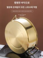 골든 만다린 오리 냄비 상업용 스테인리스 스틸 핫팟 냄비 유도 쿠커 스페셜 샤브샤브 더블 이어 스프 냄비 대용량 팬 - 이미지 2