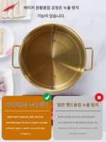 골든 만다린 오리 냄비 상업용 스테인리스 스틸 핫팟 냄비 유도 쿠커 스페셜 샤브샤브 더블 이어 스프 냄비 대용량 팬 - 이미지 4