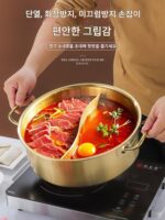 골든 만다린 오리 냄비 상업용 스테인리스 스틸 핫팟 냄비 유도 쿠커 스페셜 샤브샤브 더블 이어 스프 냄비 대용량 팬 - 이미지 5