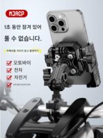 카메라를 가리지 않고 촬영할 수 있는 자전거 네비게이션 휴대폰 홀더 무선 충전 및 방수 기능이 있는 전기 자동차 오토바이 충격 흡수 장치