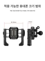 카메라를 가리지 않고 촬영할 수 있는 자전거 네비게이션 휴대폰 홀더 무선 충전 및 방수 기능이 있는 전기 자동차 오토바이 충격 흡수 장치 - 이미지 2