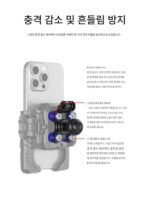 카메라를 가리지 않고 촬영할 수 있는 자전거 네비게이션 휴대폰 홀더 무선 충전 및 방수 기능이 있는 전기 자동차 오토바이 충격 흡수 장치 - 이미지 4