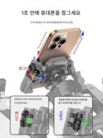 카메라를 가리지 않고 촬영할 수 있는 자전거 네비게이션 휴대폰 홀더 무선 충전 및 방수 기능이 있는 전기 자동차 오토바이 충격 흡수 장치 - 이미지 5
