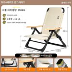 c! 야외 접이식 의자 캠핑 장비 의자 휴대용 바다 개 의자 피크닉 K 식사 해변 낚시 대형 초경량 점심 휴식