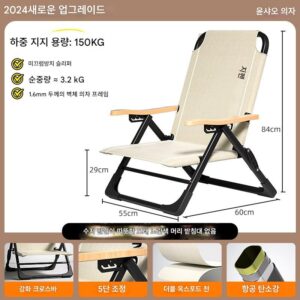 c! 야외 접이식 의자 캠핑 장비 의자 휴대용 바다 개 의자 피크닉 K 식사 해변 낚시 대형 초경량 점심 휴식