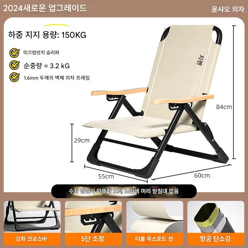 main_870188202446_0-1 c! 야외 접이식 의자 캠핑 장비 의자 휴대용 바다 개 의자 피크닉 K 식사 해변 낚시 대형 초경량 점심 휴식 - 이미지 1