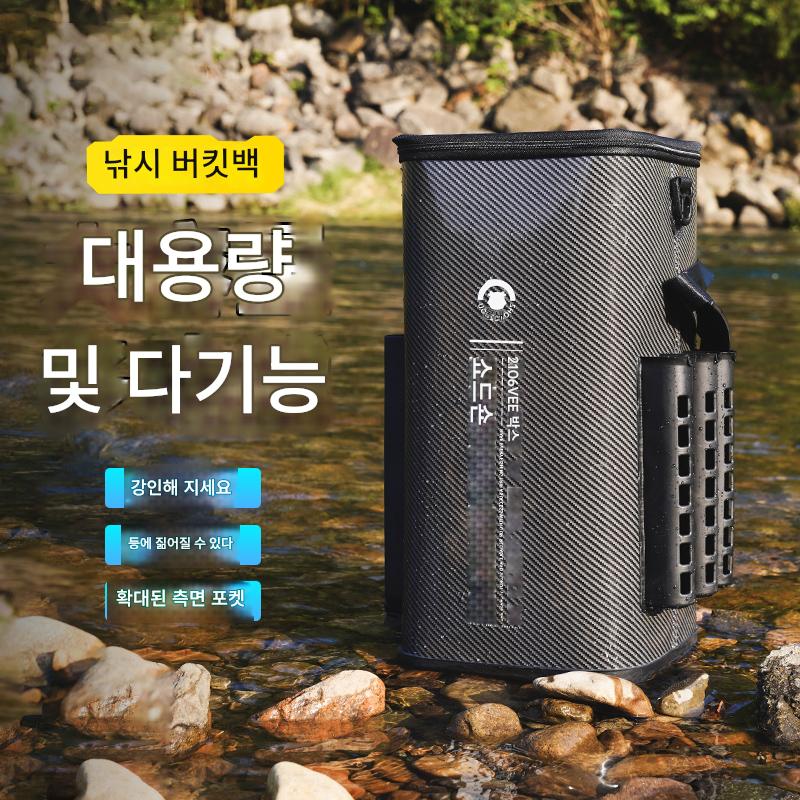 main_870244117538_0-1 살아있는 물고기 통 낚시 통 야생 낚시 특수 낚시 의자 가방 살아있는 물고기 상자 미끼 물고기 바구니 물고기 통 낚시 상자 액세서리 보관 상자 - 이미지 1