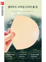 FervDant 스포츠 탑 크로스 플리츠 슬림핏 요가 반팔 가슴 패드 통합 요가 의류 티셔츠 여성용 - 이미지 4