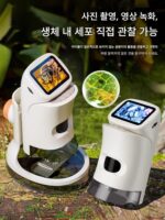 초중고등학생을 위한 독일 어린이 전자현미경 특수과학생물 HD 핸드헬드 휴대용 생일선물