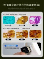 초중고등학생을 위한 독일 어린이 전자현미경 특수과학생물 HD 핸드헬드 휴대용 생일선물 - 이미지 5